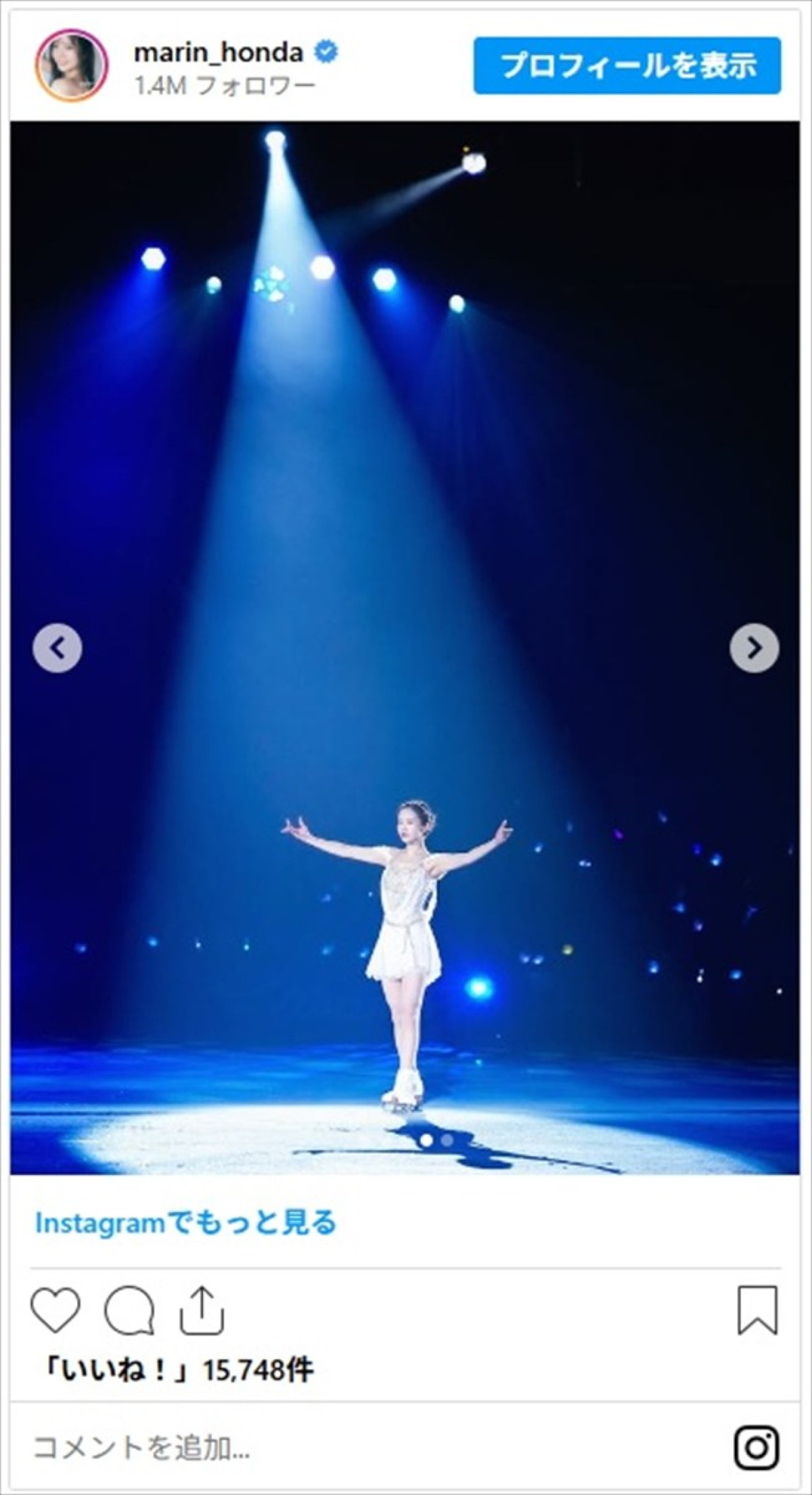 本田真凜、宇野昌磨プロデュースのアイスショーオフショが美しすぎる「見惚れる」「ほんとに綺麗すぎて目の保養」