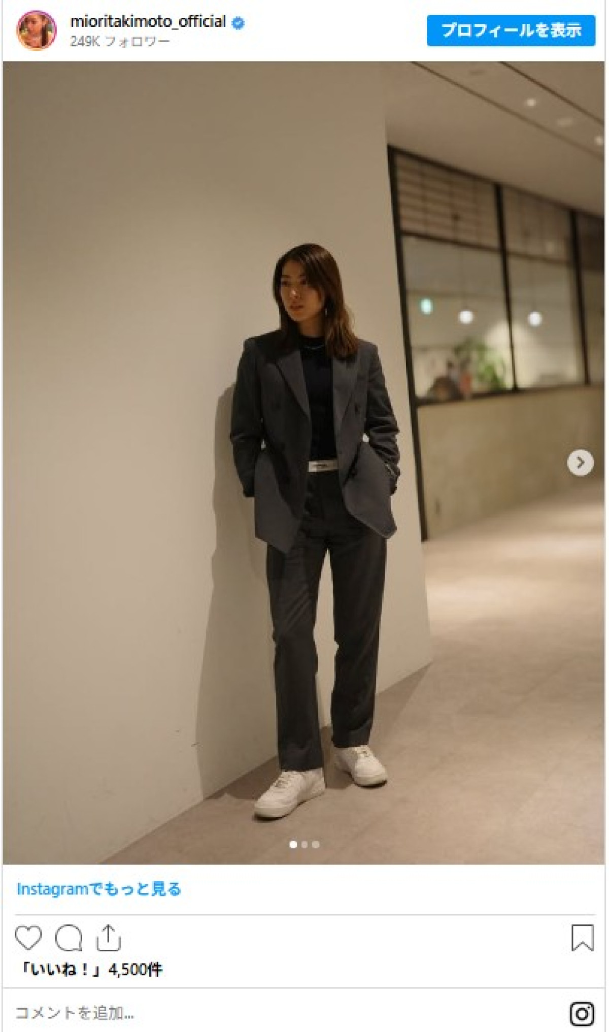 元朝ドラヒロイン、“女社長風”カッコ良すぎるジャケット＆スーツ姿を公開