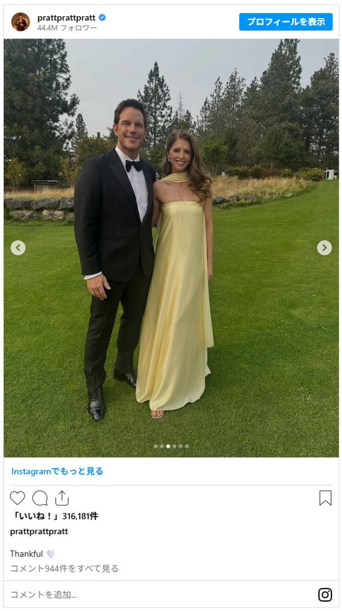 クリス・プラット、感謝祭に珍しく子どもたちとのショット公開　義父はアーノルド・シュワルツェネッガー