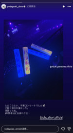 久保史緒里の卒業コンサートを観覧した与田祐希　※「与田祐希」インスタグラム