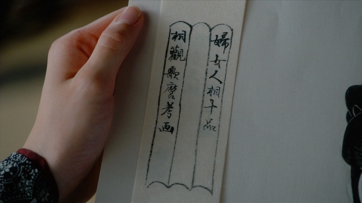 『べらぼう』“開運先生”太田光がしゃべった！　決めゼリフ横取りにツッコミ続々「お前が言うんかい笑」「アドリブだろ！」