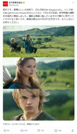 【写真】実写版『ゼルダの伝説』ゼルダ姫とリンクのファーストルックが公開