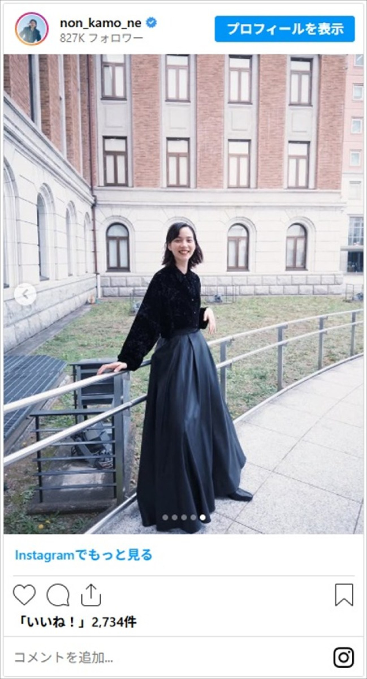 のん、ロングスカートで豪快キック！「足上がるねー」「力強く美しい」