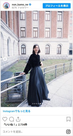 のん、豪快キックがカッコいい　※「のん」インスタグラム