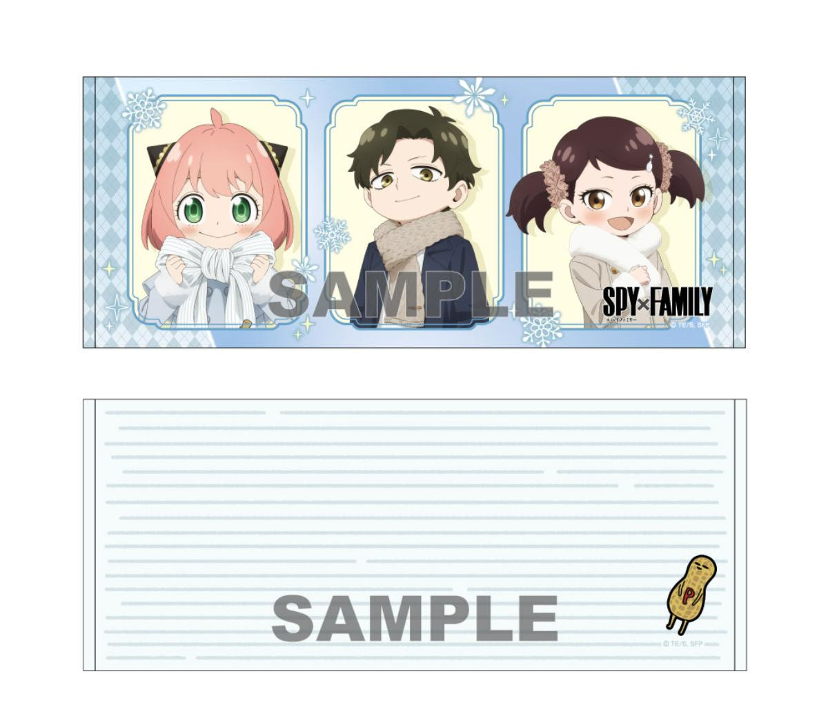 251121「TVアニメ『SPY×FAMILY』キャンペーン」