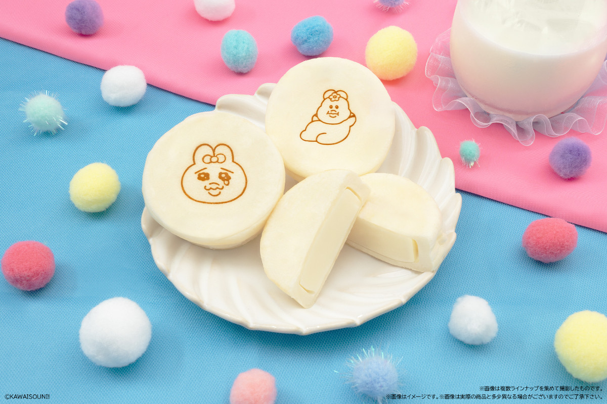 20251125 おぱんちゅ