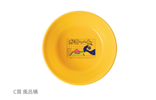 写真）『らんま1／2』一番くじ2弾が登場！ らんまの「万年カレンダー