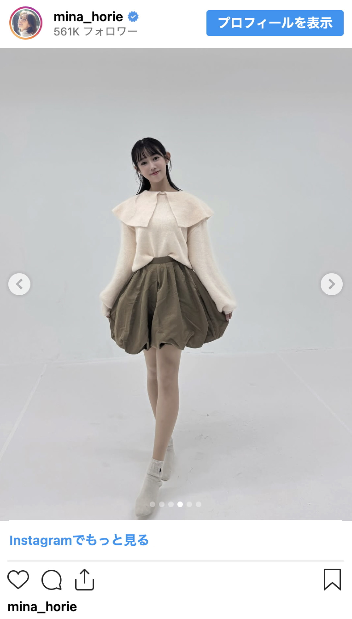 “日本一強いアナウンサー”堀江聖夏、もはやレアな私服ショット公開