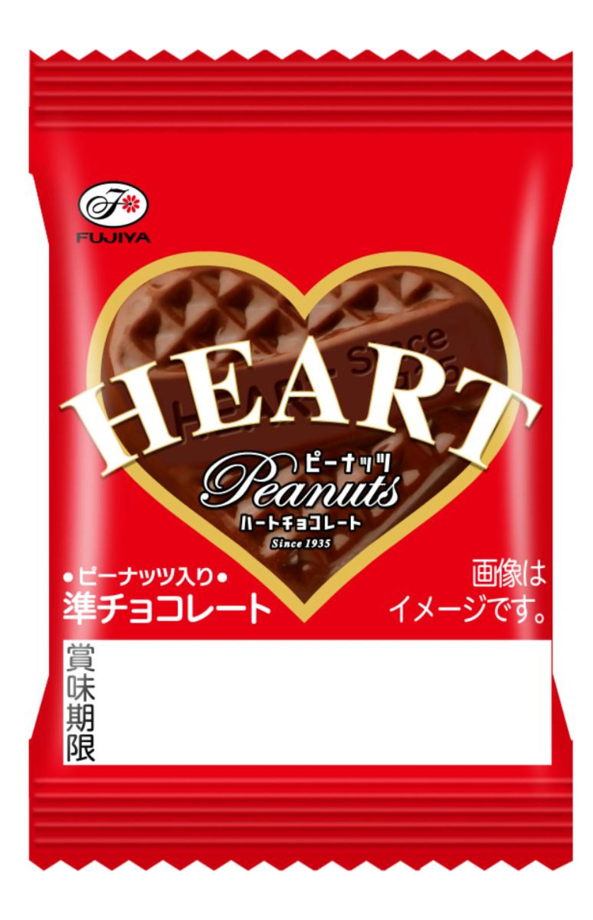 251209「スウィートハートルームステイ」