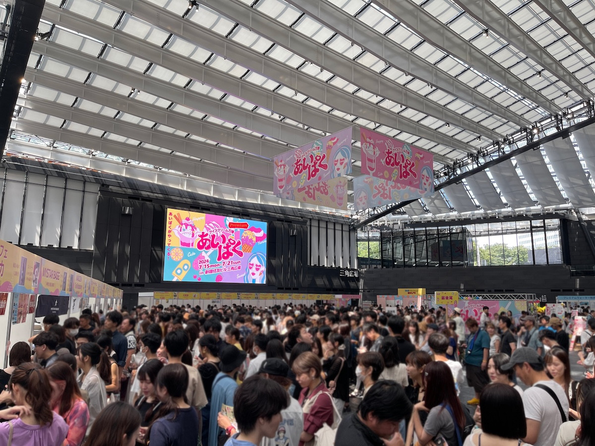 2025.12.14冬のあいぱく