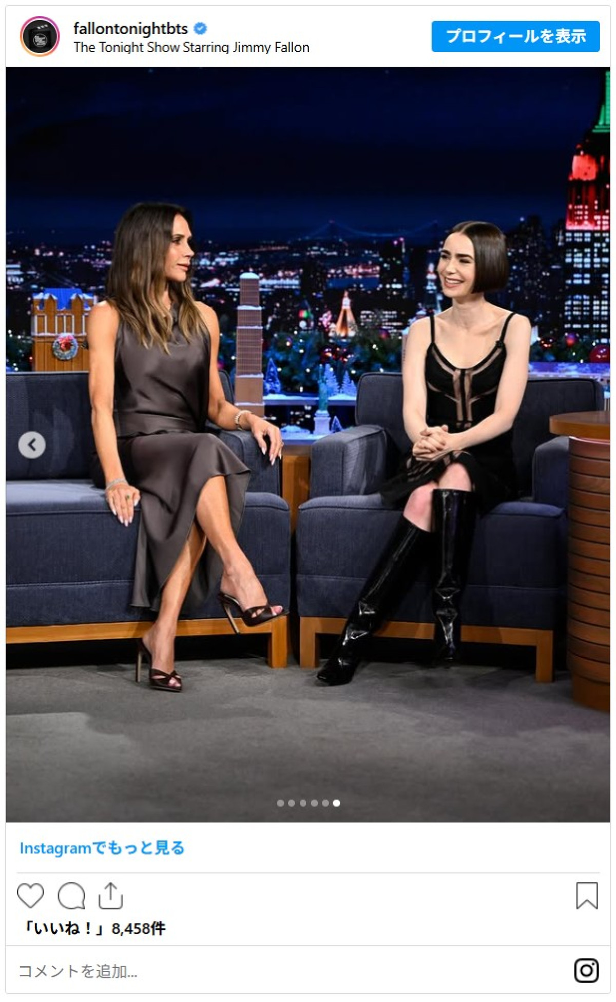 『エミリー、パリへ行く』俳優が大胆カットアウトドレスで番組に　ヴィクトリア・ベッカムとユニークなやりとりも