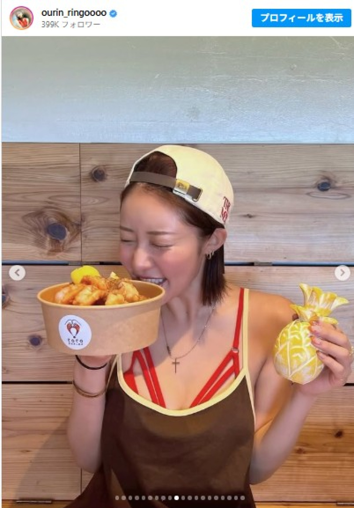 夏を満喫中の王林　※「王林」インスタグラム