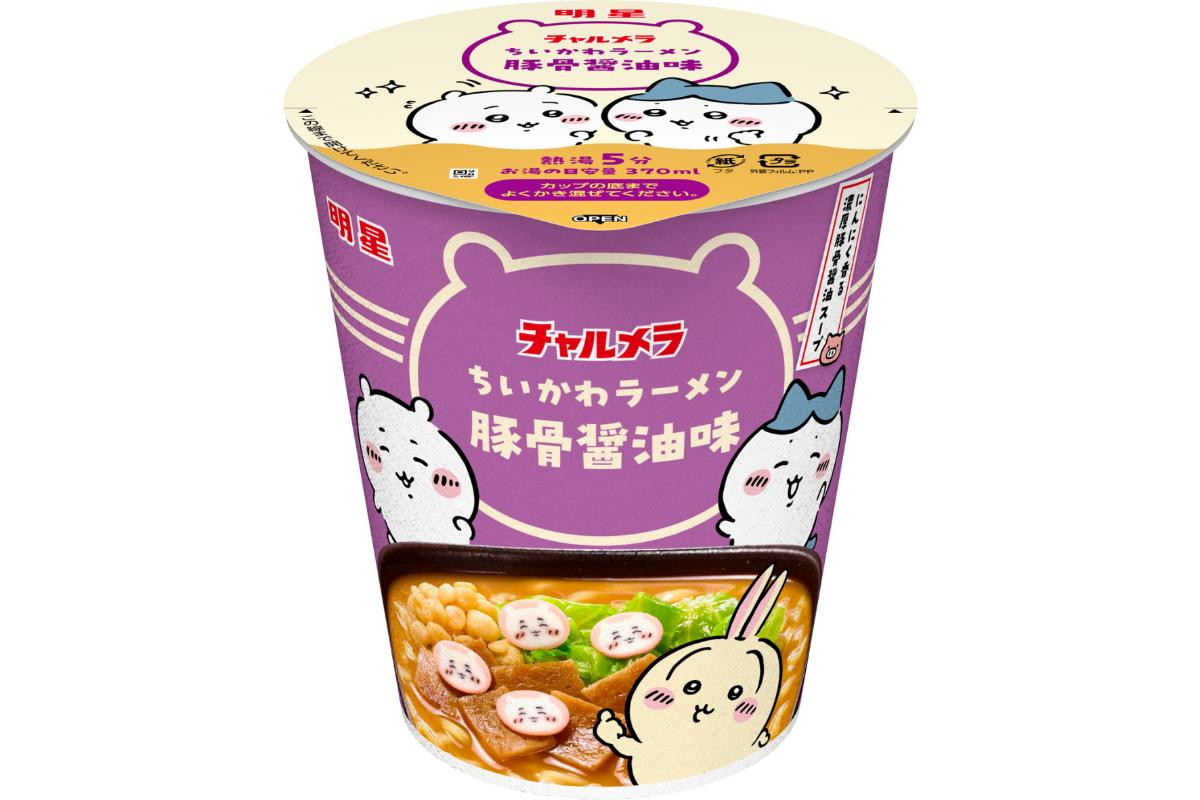 20251215 ちいかわ×セブンイレブン