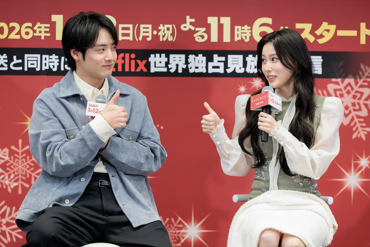 赤楚衛二、IZ*ONE出身カン・ヘウォンの新ニックネームを考案「とても面白いし、楽しい」