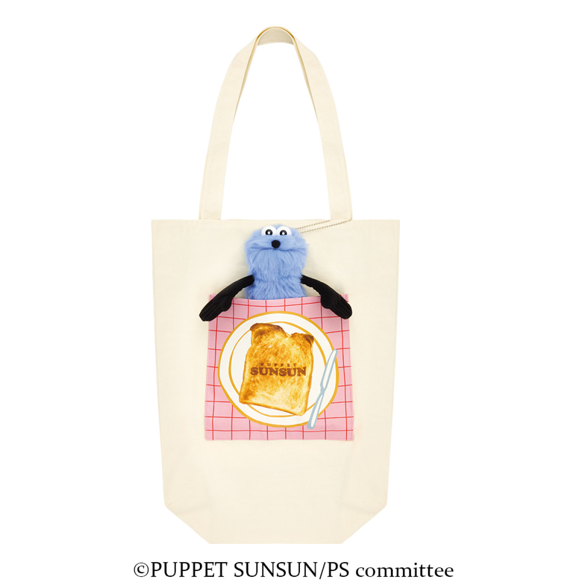 20251222 『パペットスンスン』の一番くじ