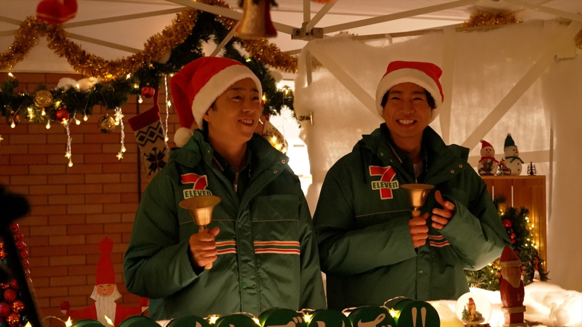 櫻井翔＆相葉雅紀がサンタ帽姿に！　セブン‐イレブン新CM放送開始　お互いに渡したいクリスマスプレゼントも明かす