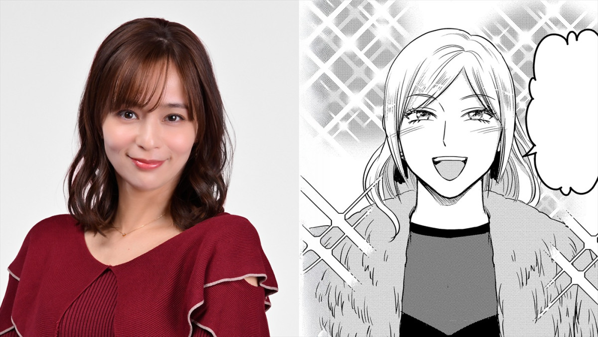 加藤ローサが婚活女子役で主演！　ドラマ『婚活バトルフィールド37』来年1.9スタート　共演に3時のヒロイン・福田麻貴