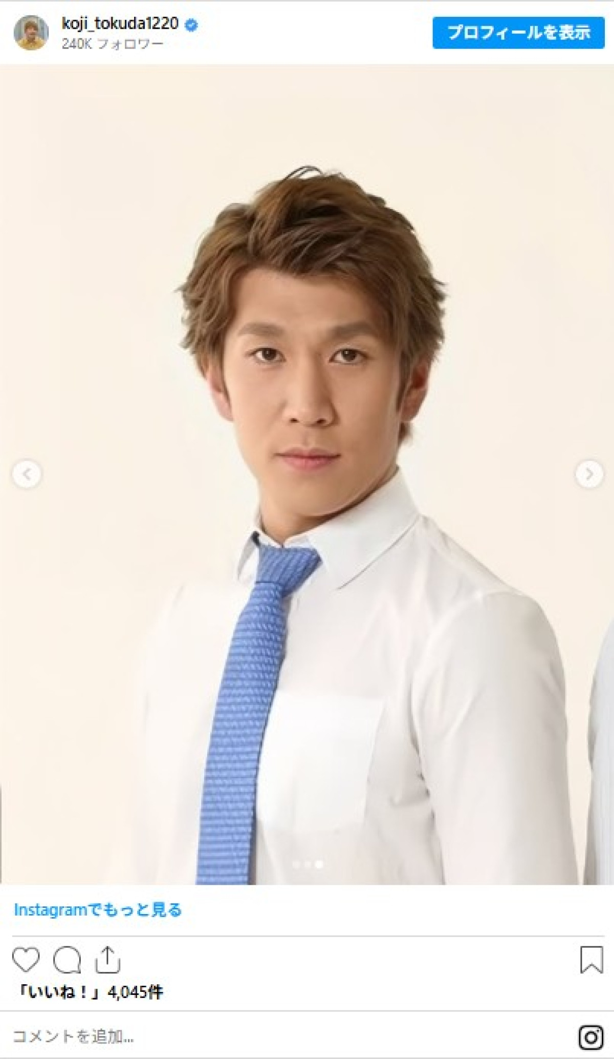 ブルゾンちえみ元イケメン相方、新宣材写真を公開　9年前からの激変に「これ誰？笑」