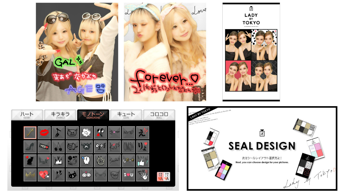 20251209_DEAR 令和&平成 ウチらの伝説プリ