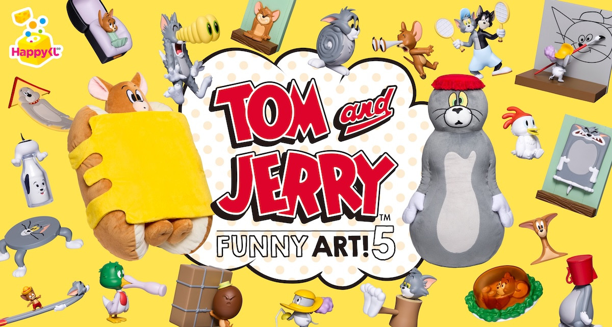 2025.12.12トムジェリくじ