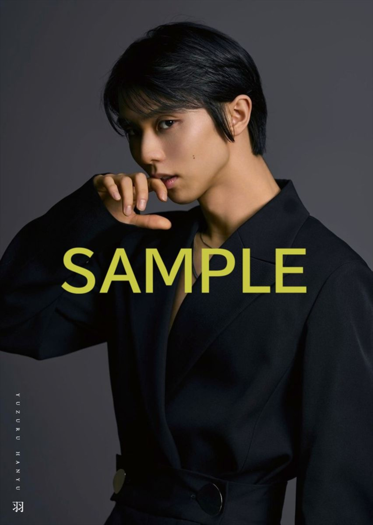 羽生結弦、写真集を来年2.3発売決定！　魅力たっぷり笑顔から妖艶な表情まで