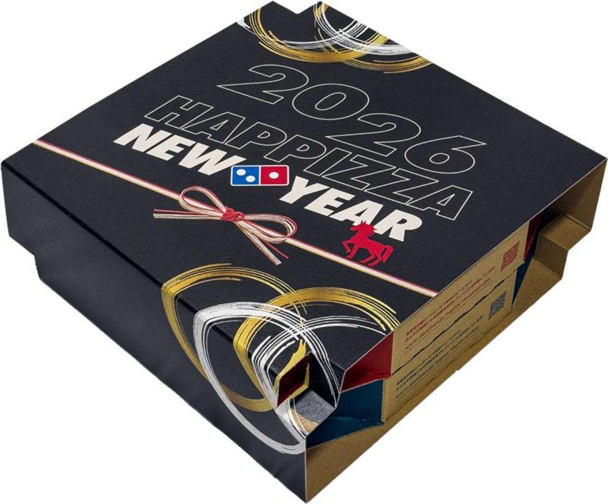 251218「ドミノのお正月セット」