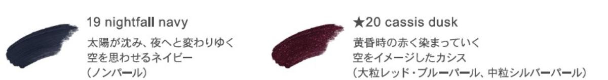 251224「ジルスチュアート ドレスドブルーム アイズ」