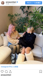 住谷杏奈、倖田來未とのオフショットを公開　※「住谷杏奈」インスタグラム