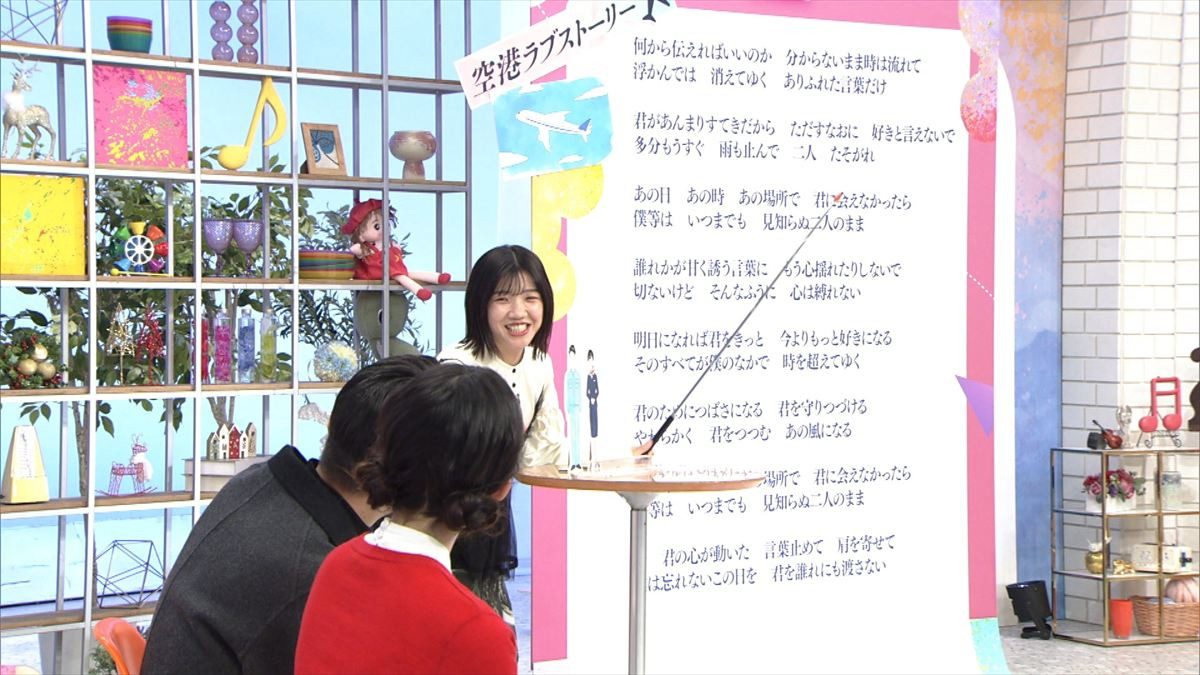 鈴木保奈美もサプライズ出演！　12.24『名曲考察教室』で小田和正の名曲「ラブストーリーは突然に」を独自考察＆MV制作