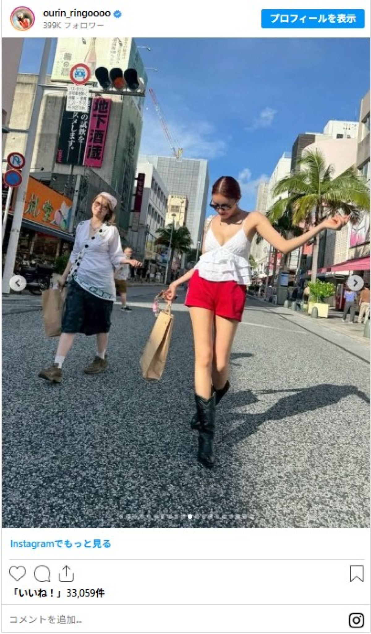 王林、夏満喫中の姿に反響　背中ざっくりワンピ姿に「スタイル抜群」