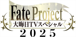 『Fate Project 大晦日TVスペシャル2025　Fate ／ Grand Order 特別番組　10年の旅路-Beyond History-』ロゴ
