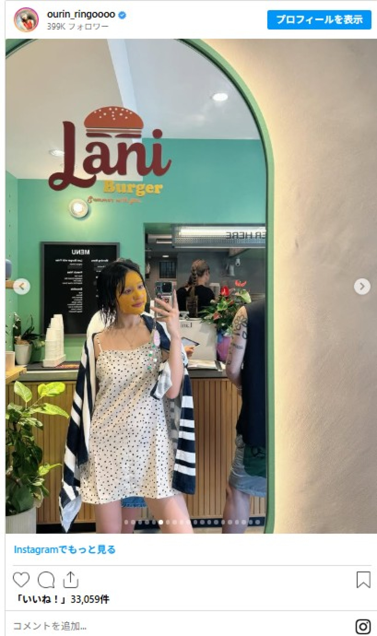 王林、夏満喫中の姿に反響　背中ざっくりワンピ姿に「スタイル抜群」