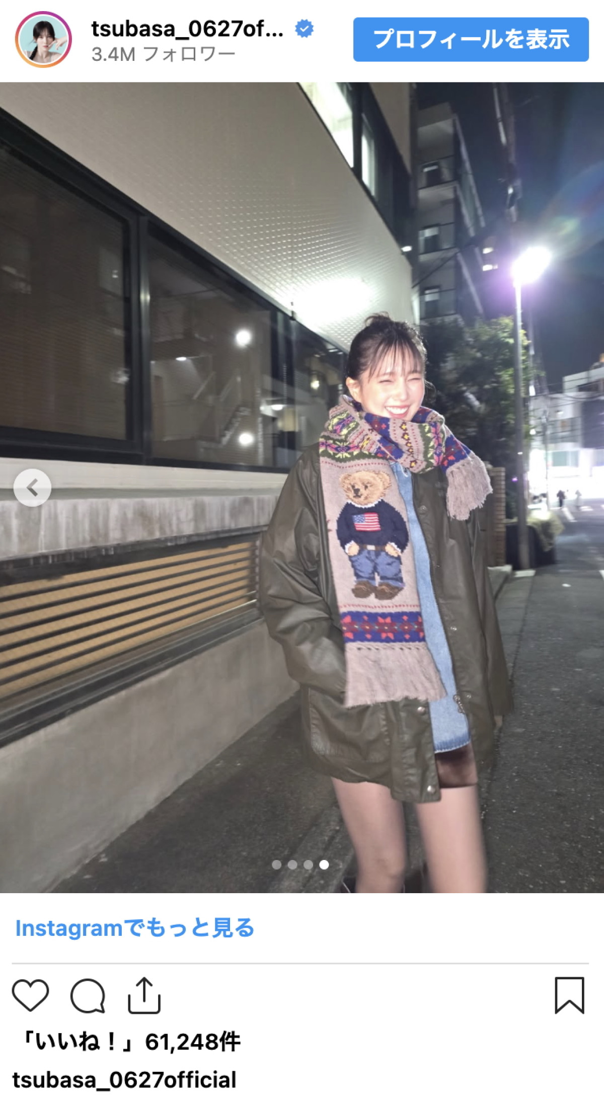 本田翼「脚長美脚女子」　くま柄マフラーがかわいいミニ＆ブーツの冬コーデに絶賛の声