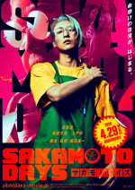 目黒蓮主演『SAKAMOTO DAYS』、来年4.29公開決定　目黒演じる＜ふくよかな坂本＞のアクションも初解禁に