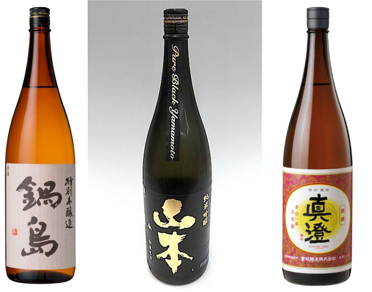 251218「酒処 鍋小屋 2026 supported by ダイショー」