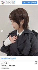 大原優乃、キュートな“探偵風衣装”を披露　※「大原優乃」インスタグラム