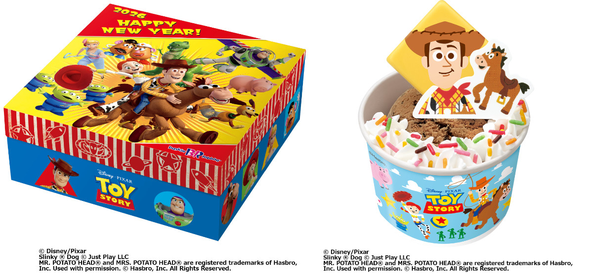20251225 『トイ・ストーリー』×「サーティワン」