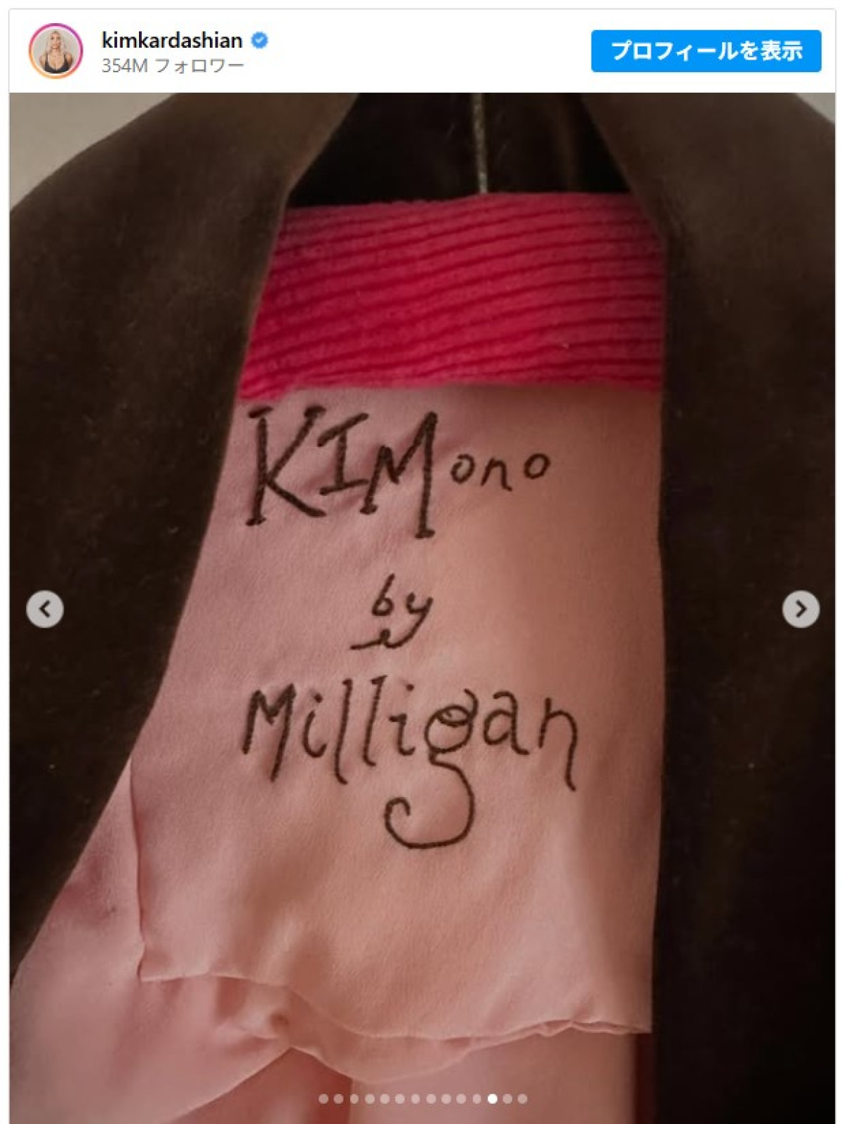 キム・カーダシアンが着物風ドレスを披露　6年前に文化の盗用で批判も