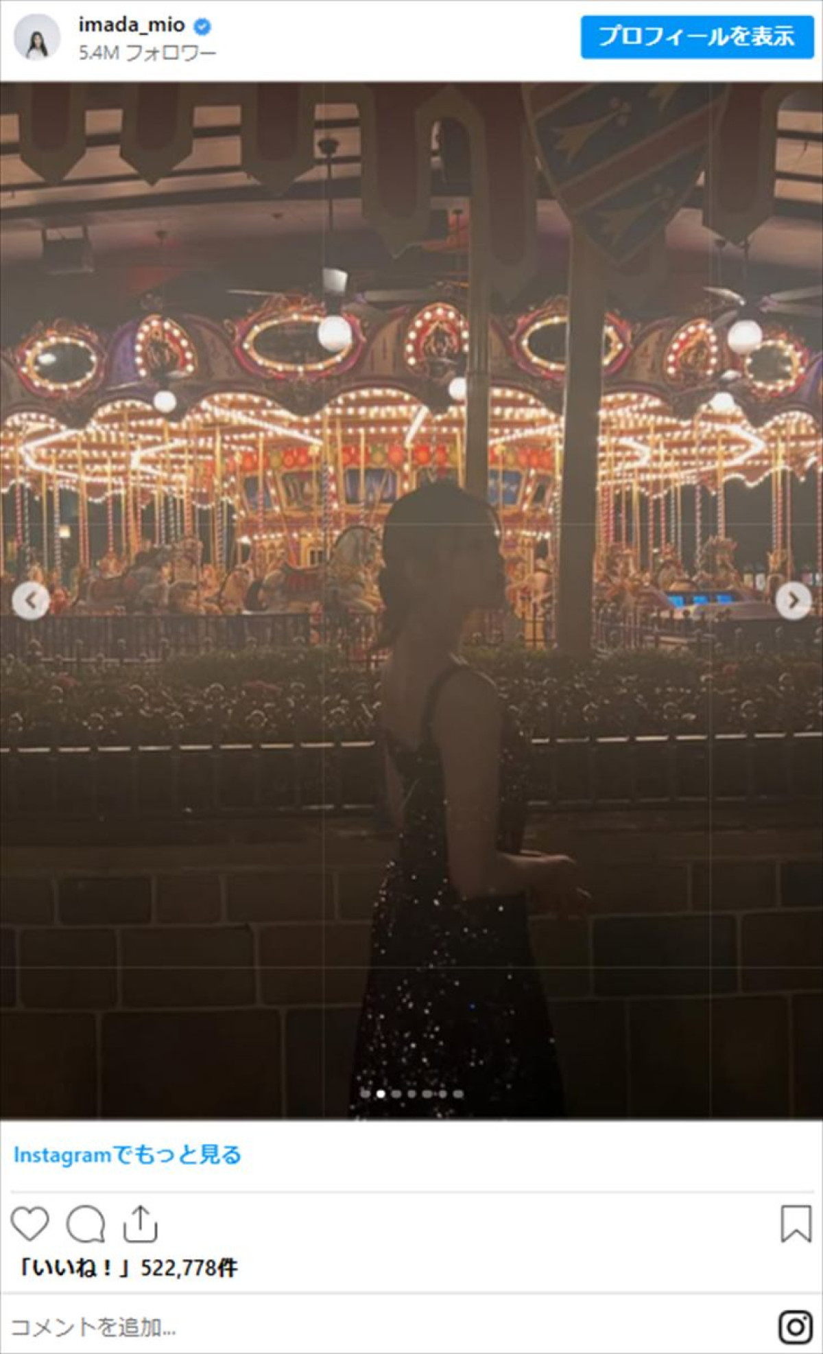 今田美桜、タイトなドレス姿が「美しすぎる」「スタイル抜群」「最高」　約3か月ぶりにインスタ更新