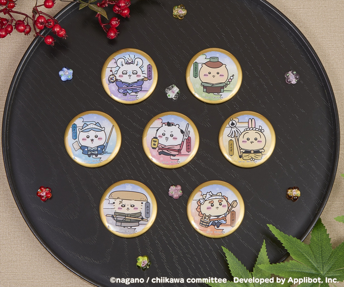 20251223_ちいかわ