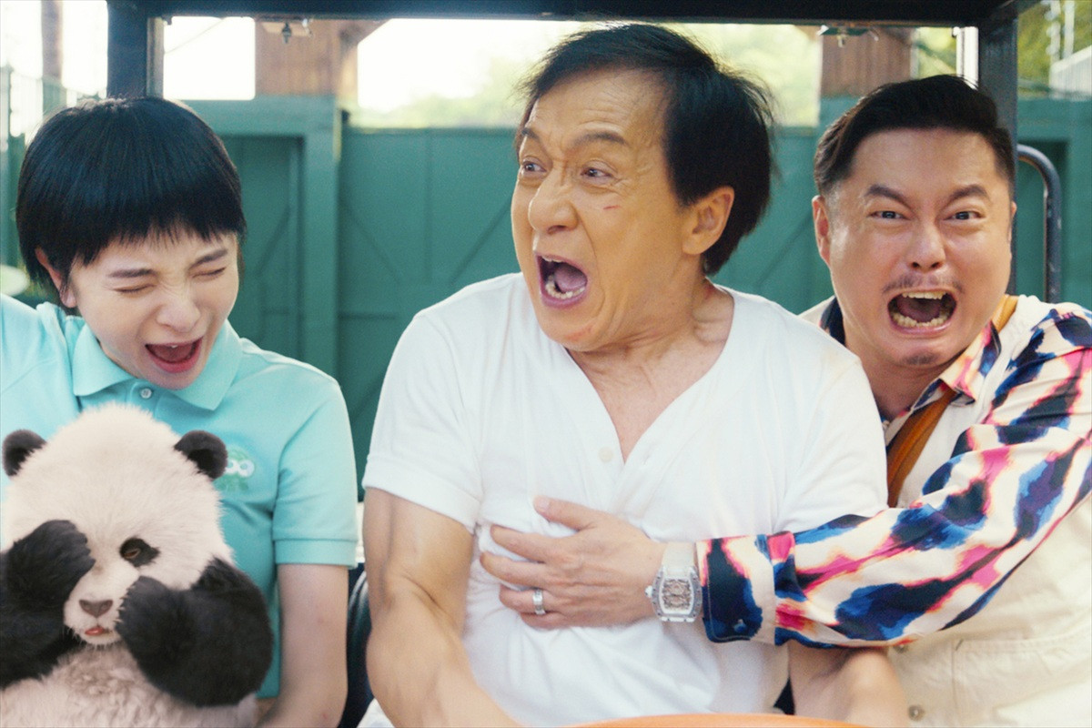 ジャッキー・チェンとパンダがかわいい！　本人役で主演『パンダプラン』場面写真一挙解禁