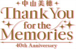 「中山美穂 40th Anniversary Thank You for the Memories」ロゴ