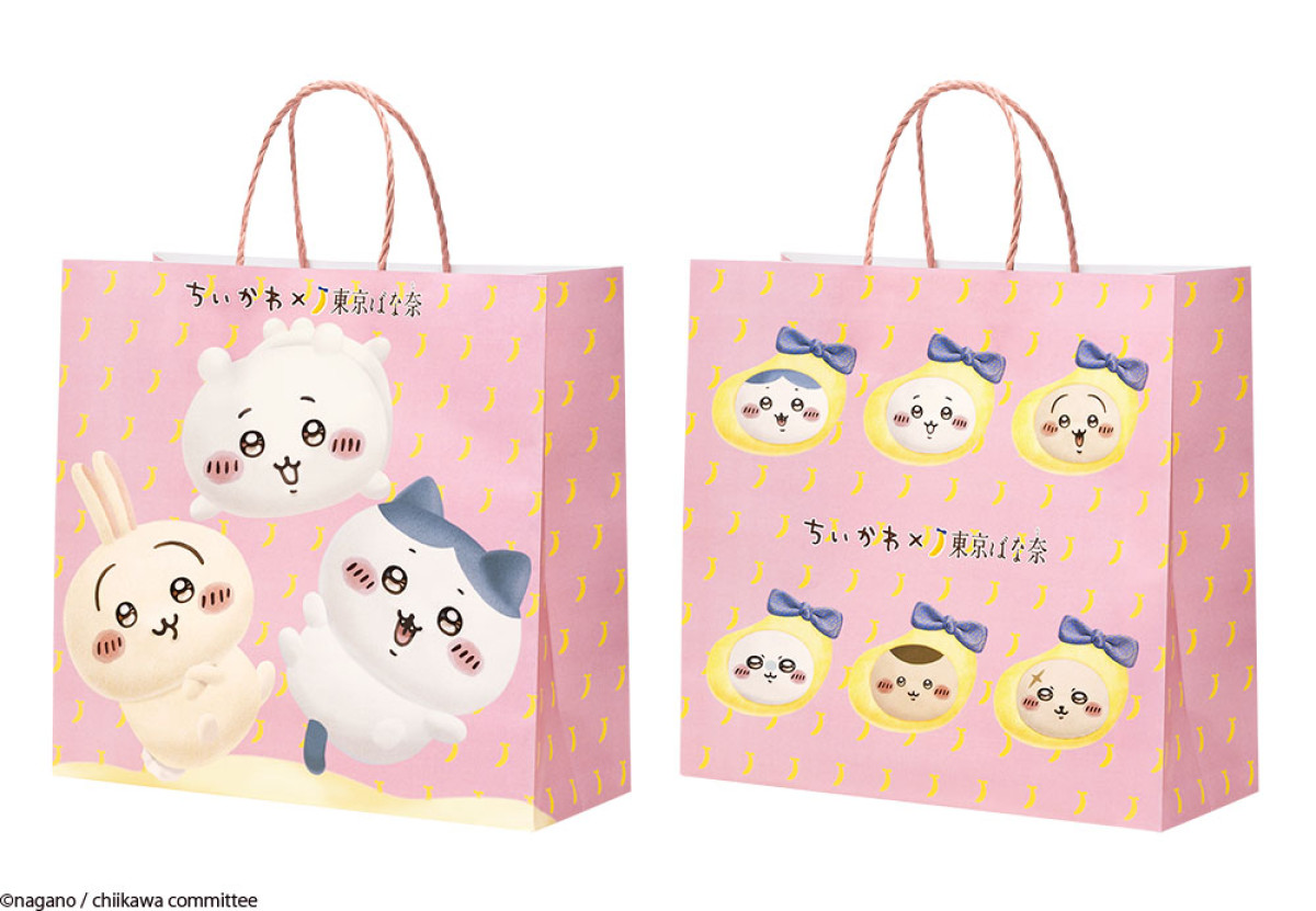 20251219 ちいかわバナナプリンケーキ