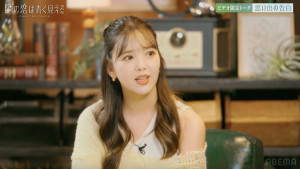 『隣の恋は青く見える -Chapter TOKYO-』第7話より