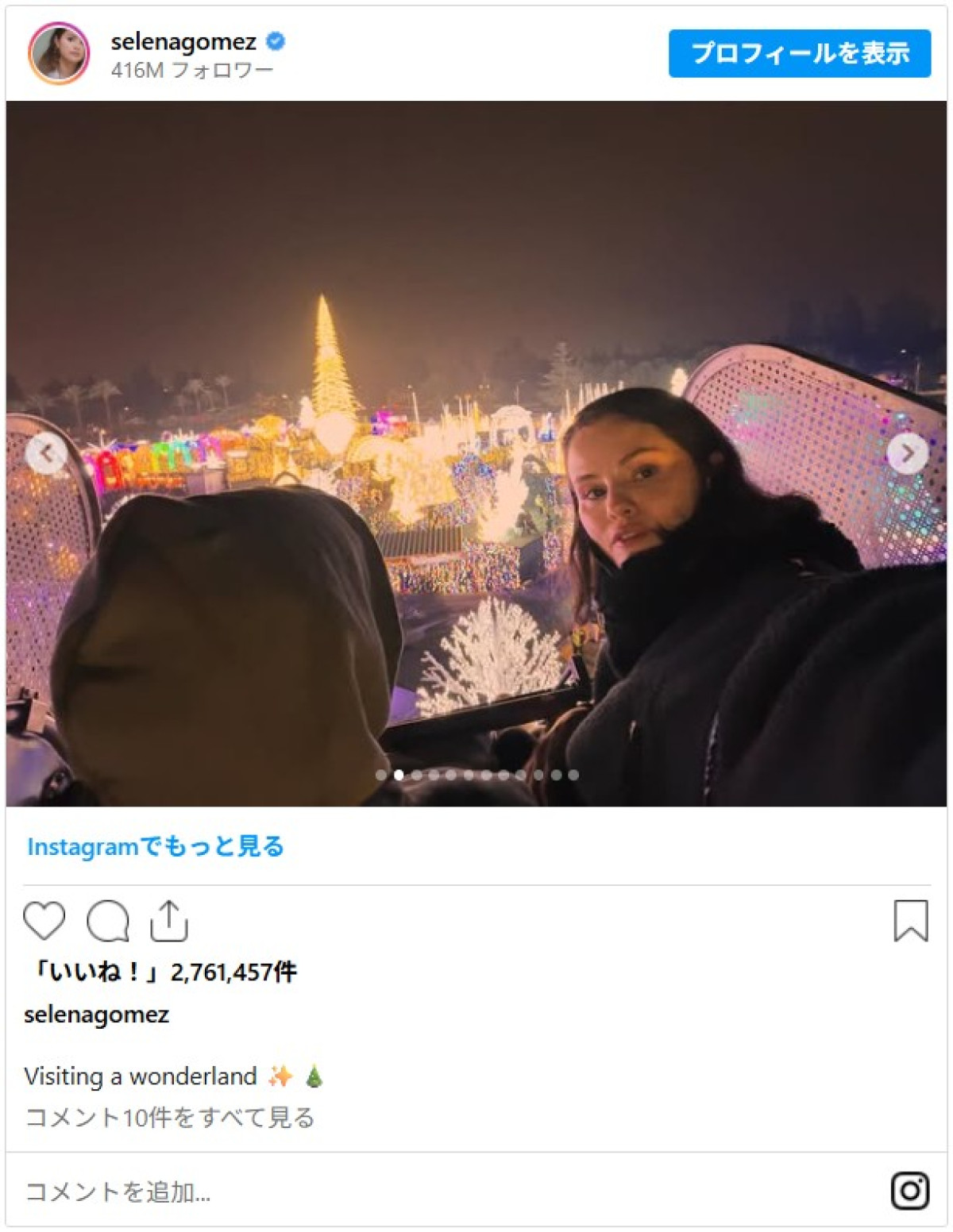 新婚セレーナ・ゴメス、夫ベニー・ブランコとラブラブデート！