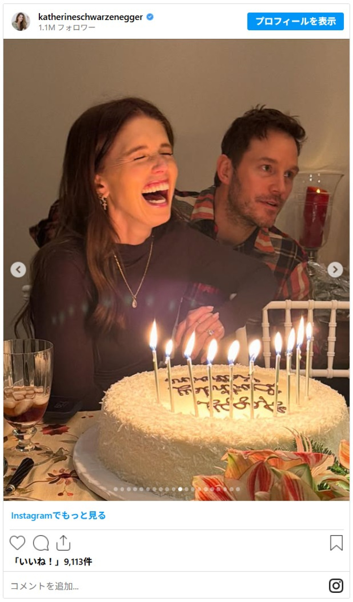 アーノルド・シュワルツェネッガー、隠し子スキャンダルで離婚した元妻とホリデーシーズンに再会