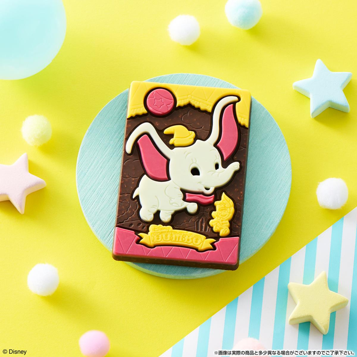 25121「Disney Characters キャラパキ チョコレート」