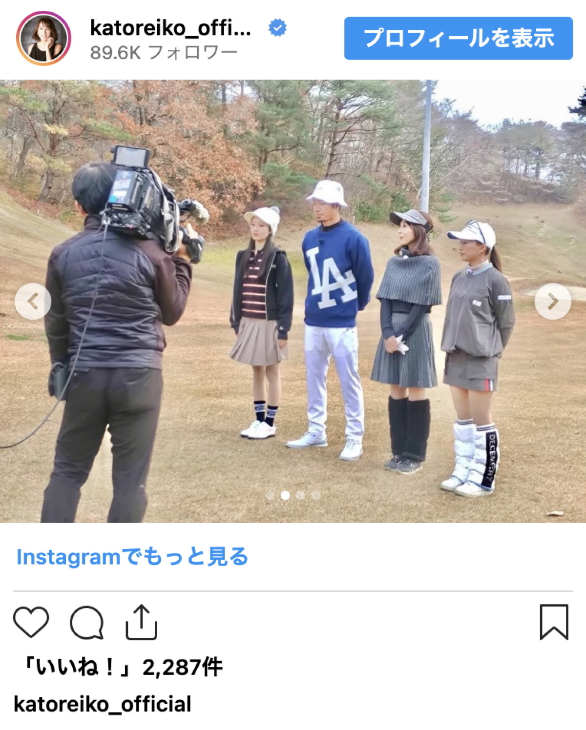 伝説のグラビアクイーン・かとうれいこ56歳、イケメン元プロ野球選手とゴルフ場2ショット「美男美女ですね！」