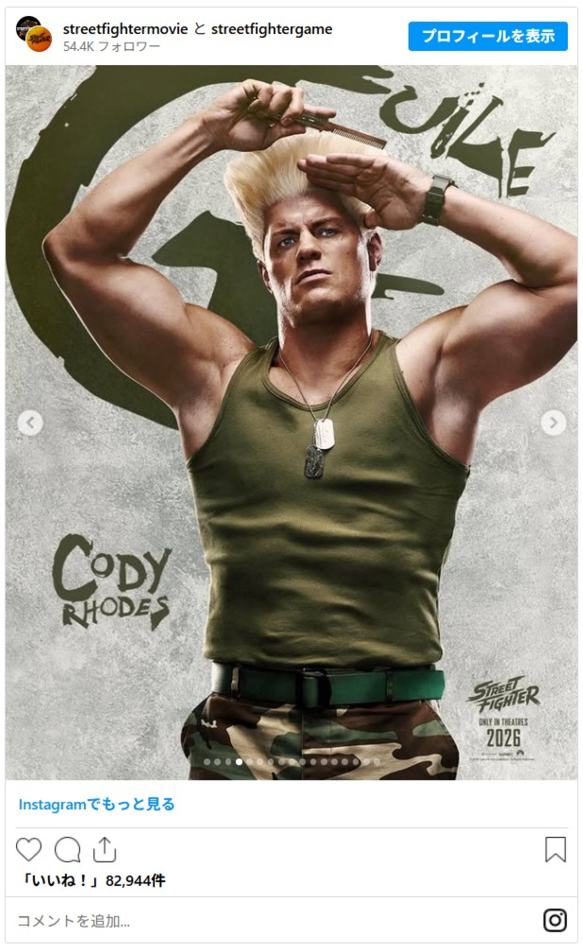 ハリウッド実写版『ストリートファイター』初映像解禁　リュウ＆春麗らのビジュアルも公開