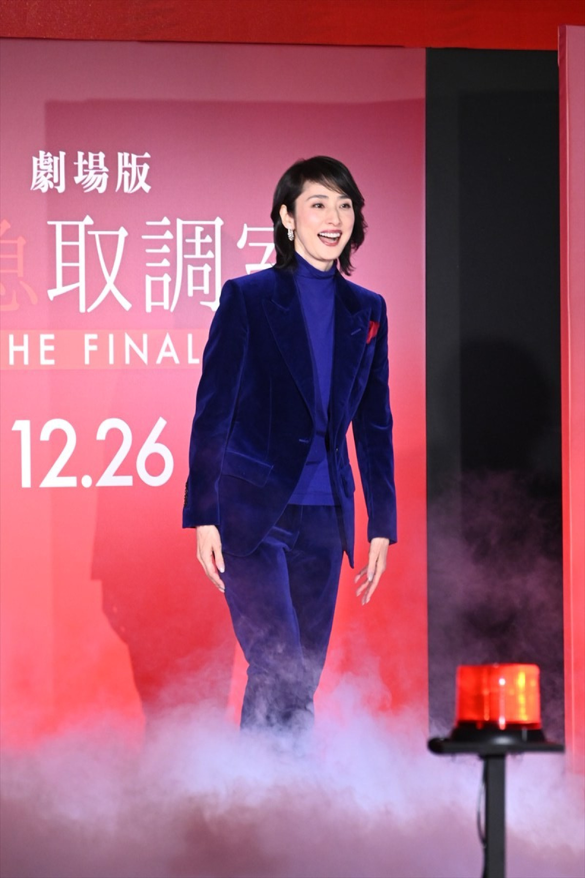 天海祐希、再撮となった劇場版『緊急取調室 THE FINAL』公開間近に感慨！「平坦な道のりではかったのですが、ようやく皆さんに観ていただけることができます」